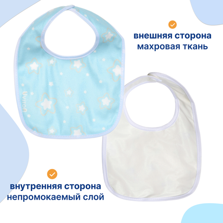 Нагрудник Uviton текстиль 2 шт. в ассортименте