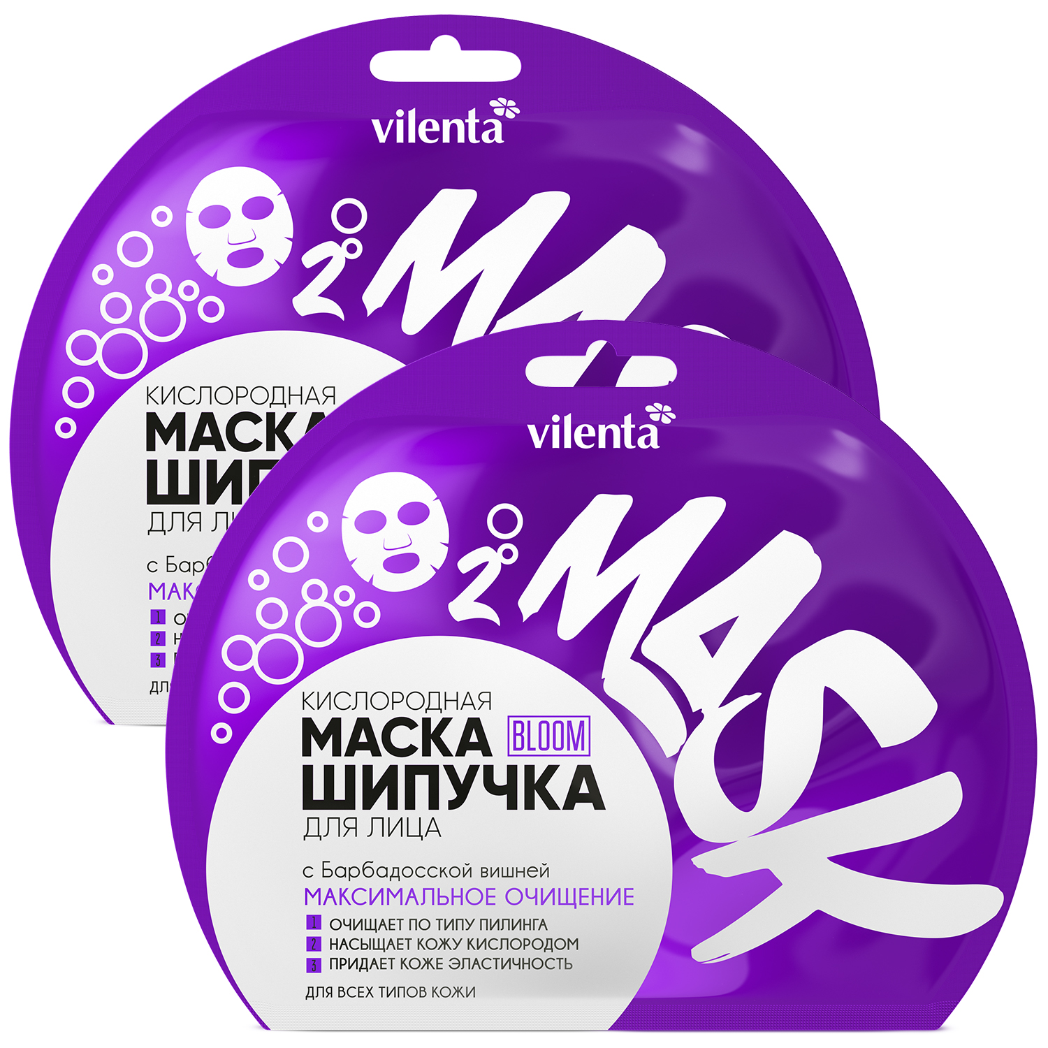 Тканевая маска для лица Vilenta bloom c барбадосской вишней 2 шт - фото 1