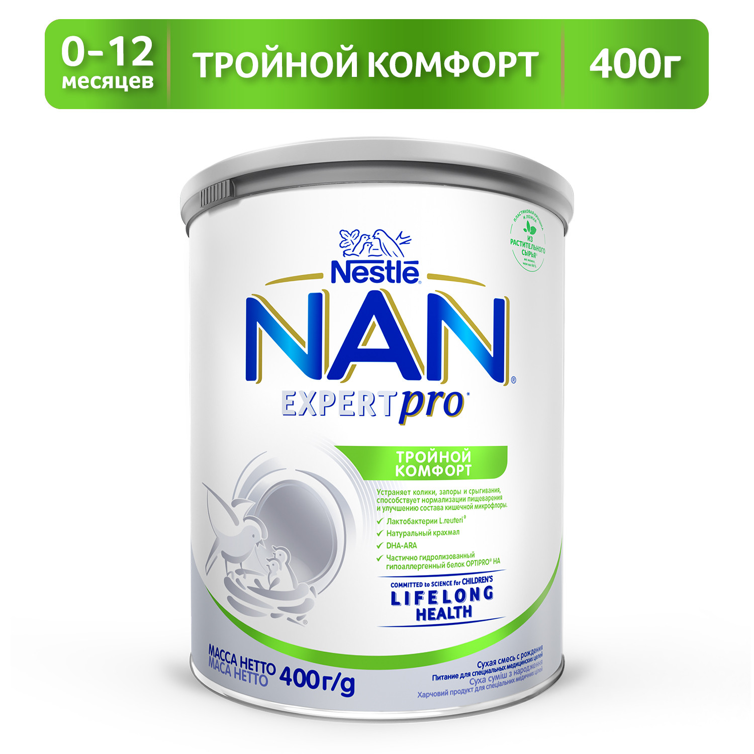 Смесь NAN тройной комфорт 400г с 0мес купить по цене 1029 в  интернет-магазине Детский мир