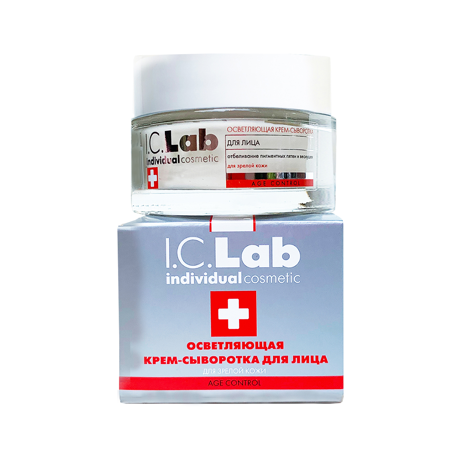 Крем-сыворотка для лица I.C.Lab Individual cosmetic Осветляющая 50 мл - фото 1