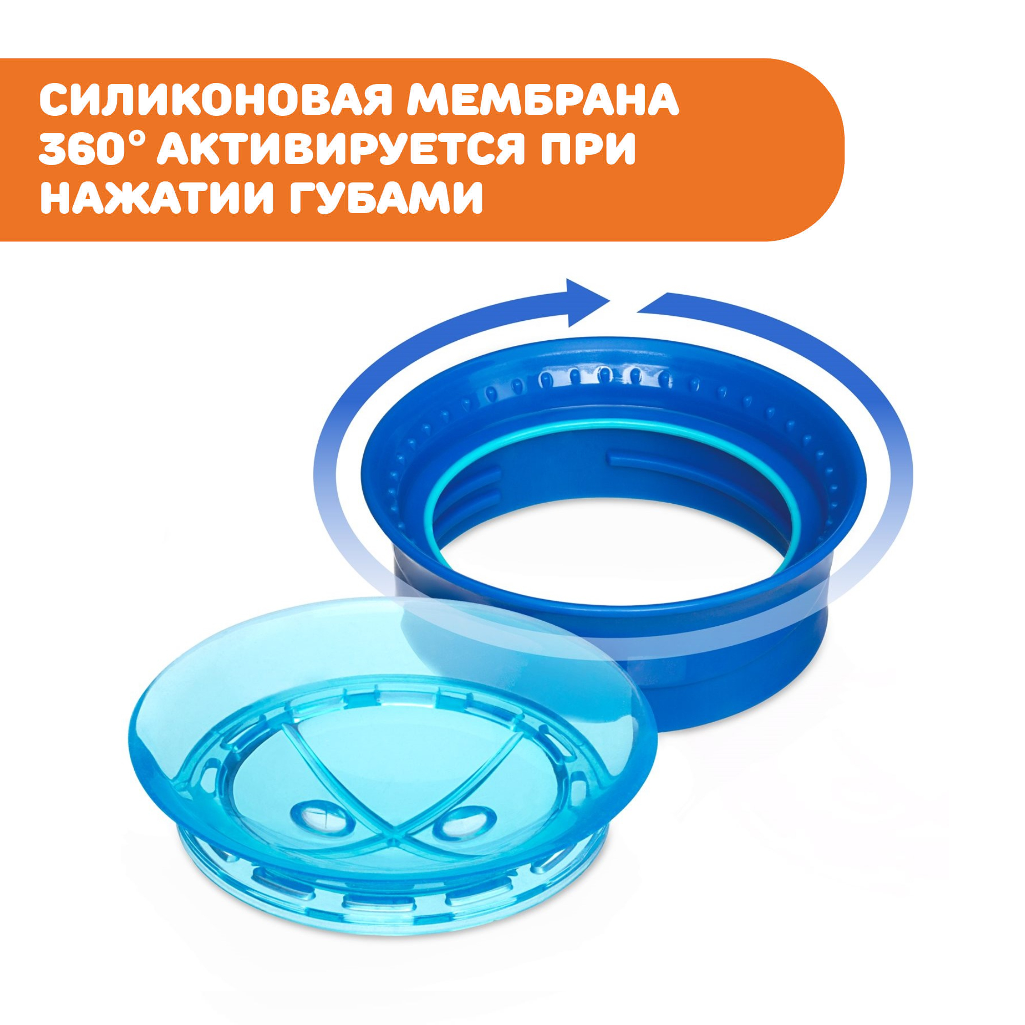 Поильник Chicco Perfect Cup для детей от 1 года голубой - фото 5