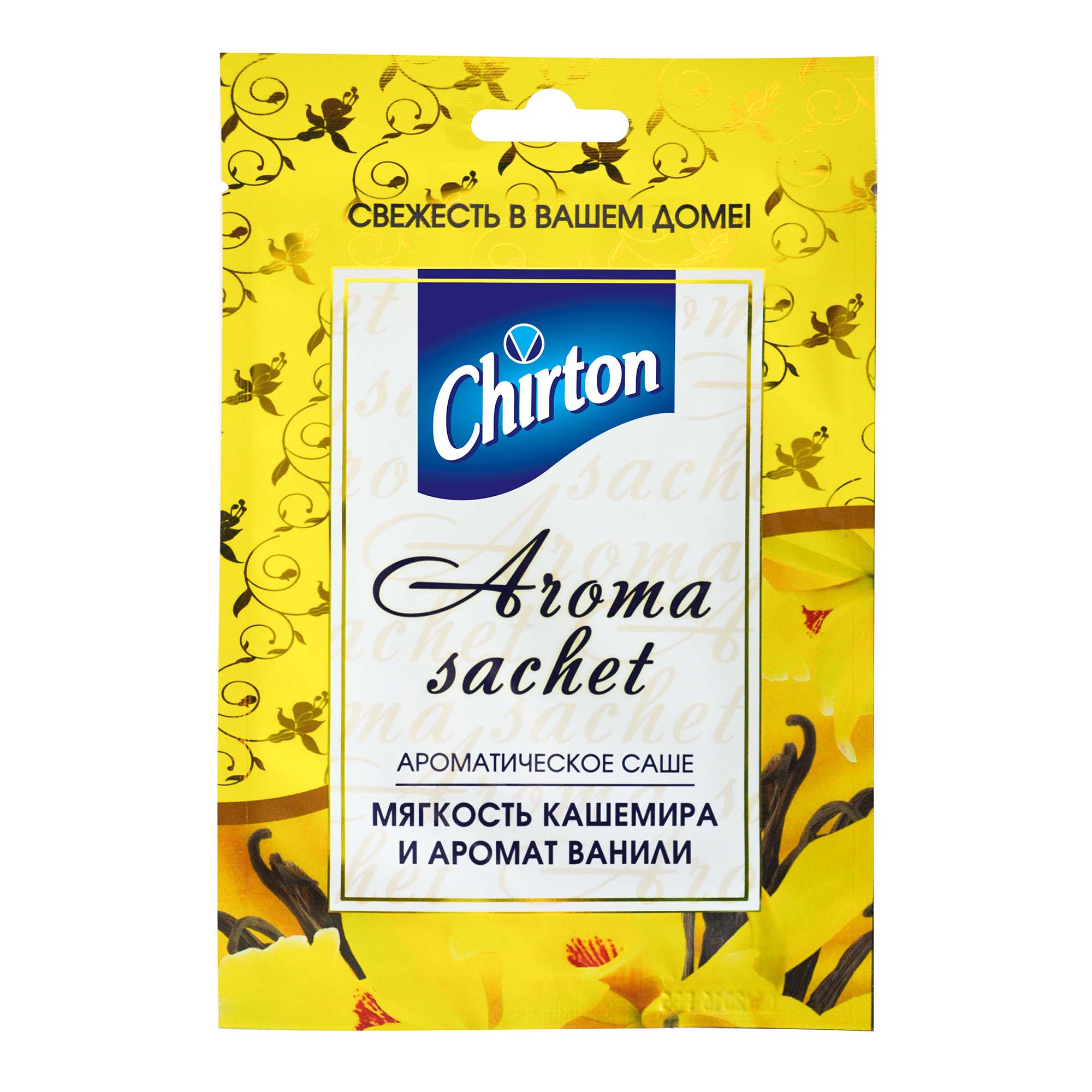 Саше ароматическое Chirton для белья Мягкость кашемира и аромат ванили 1 шт - фото 1