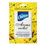 Саше ароматическое Chirton для белья Мягкость кашемира и аромат ванили 1 шт