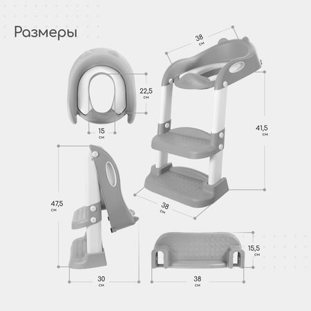 Накладка на унитаз Miyoumi детская лестница-Cloud