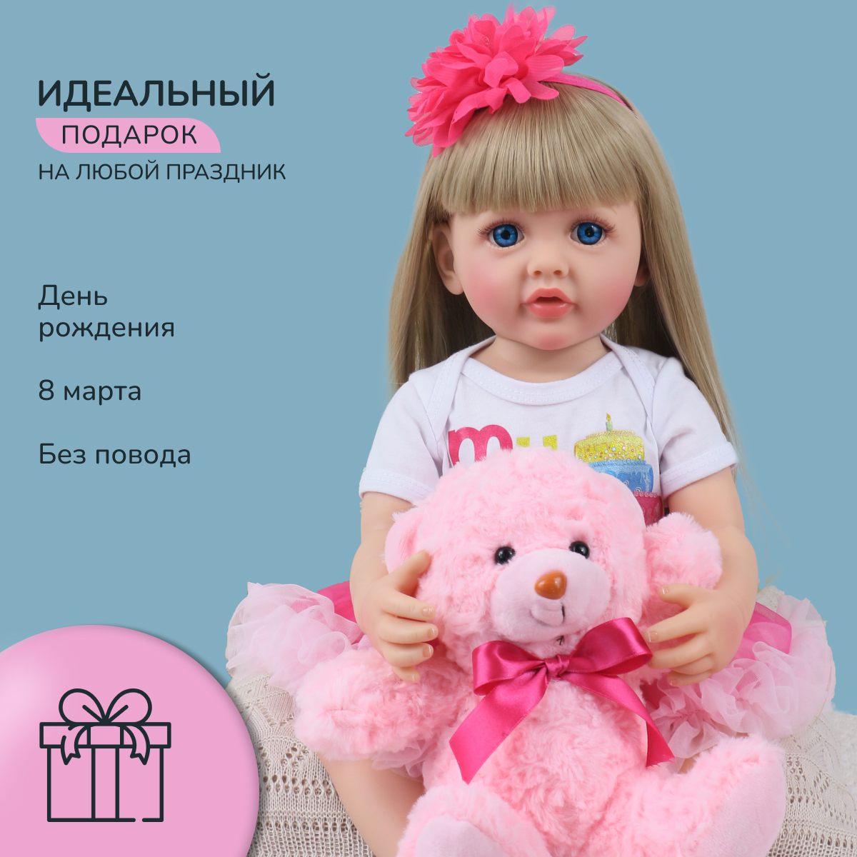 Кукла Реборн QA BABY Аврора девочка большая пупс набор игрушки для девочки 55 см 5512 - фото 10