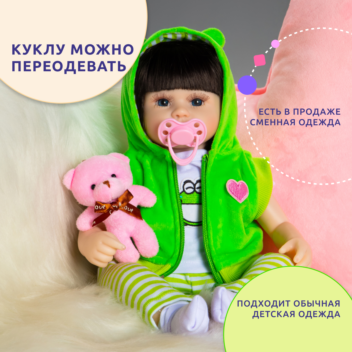 Кукла классическая QA BABY 127721 - фото 8