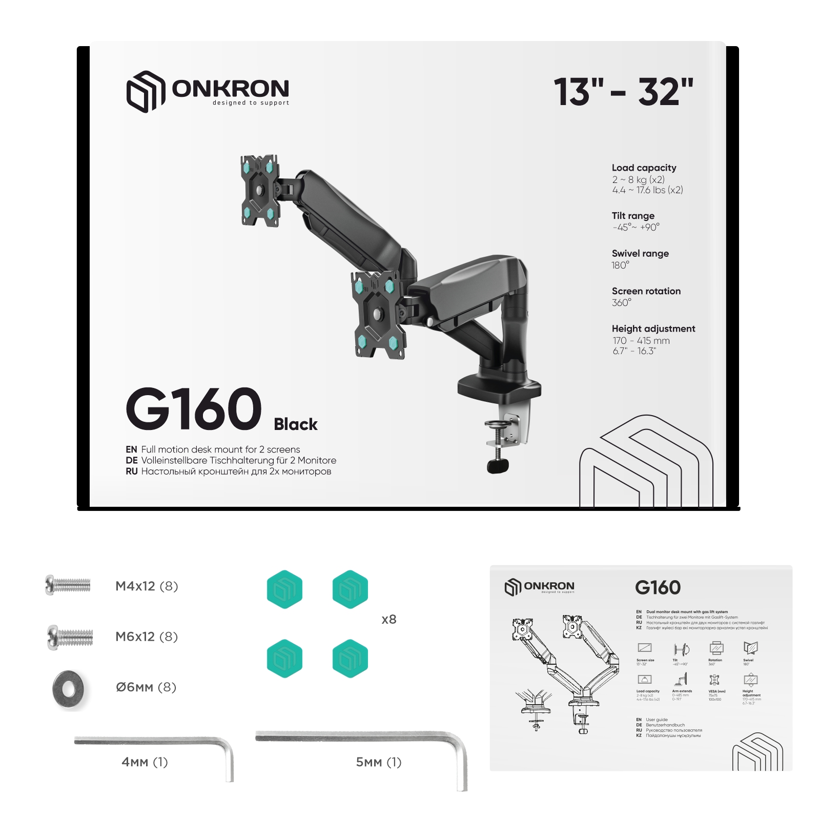 Кронштейн настольный ONKRON G160 для двух мониторов 13-32 черный - фото 7