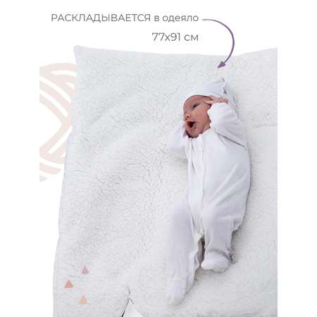 Конверт в коляску inlovery для новорожденного «Нортес» серый