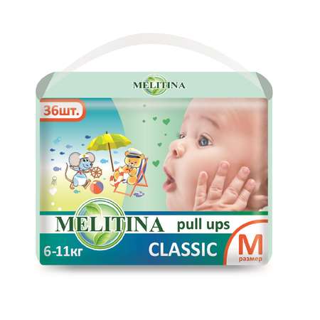 Подгузники-трусики Melitina для детей Classic размер M 6-11 кг 36 шт 50-8536