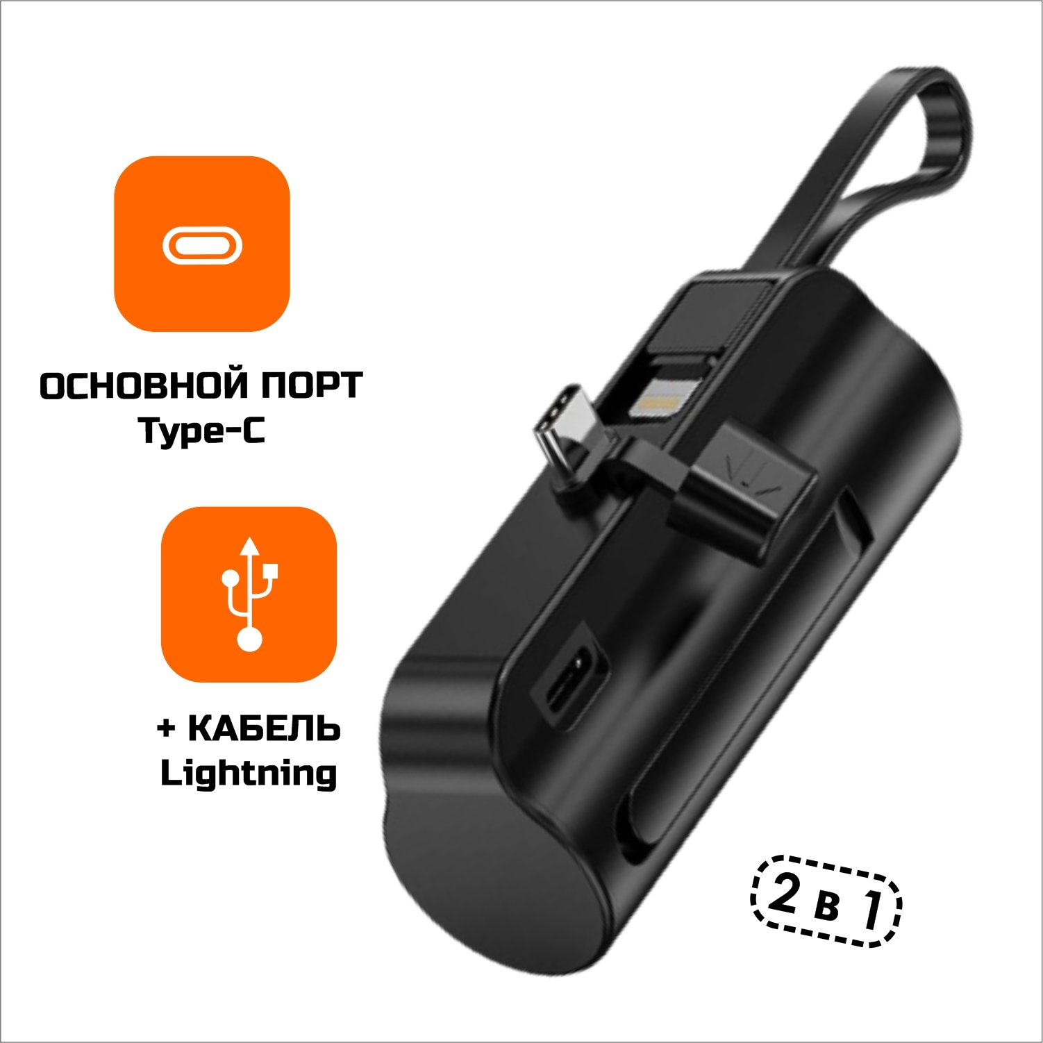 Повербанк внешний аккумулятор SmartRules для телефона type-c 5000 mah Black  купить по цене 1360 ₽ в интернет-магазине Детский мир