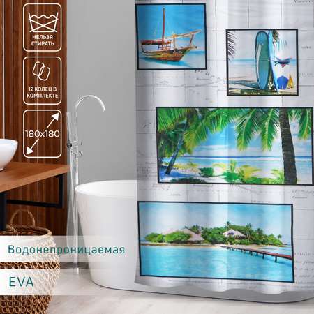 Штора для ванны Доляна «Пляж» 180×180 см EVA