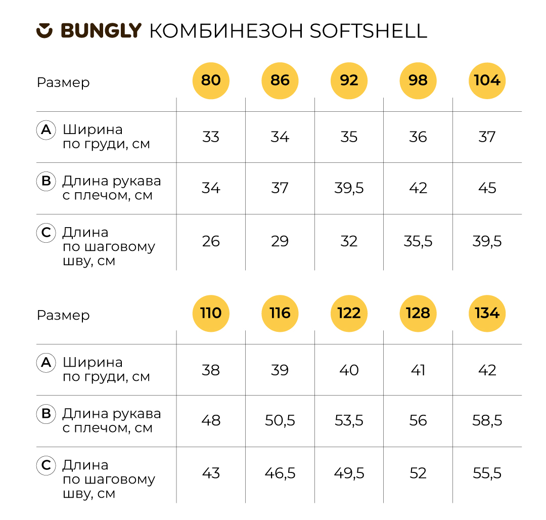 Комбинезон BUNGLY 1R6664/Изумруд - фото 7