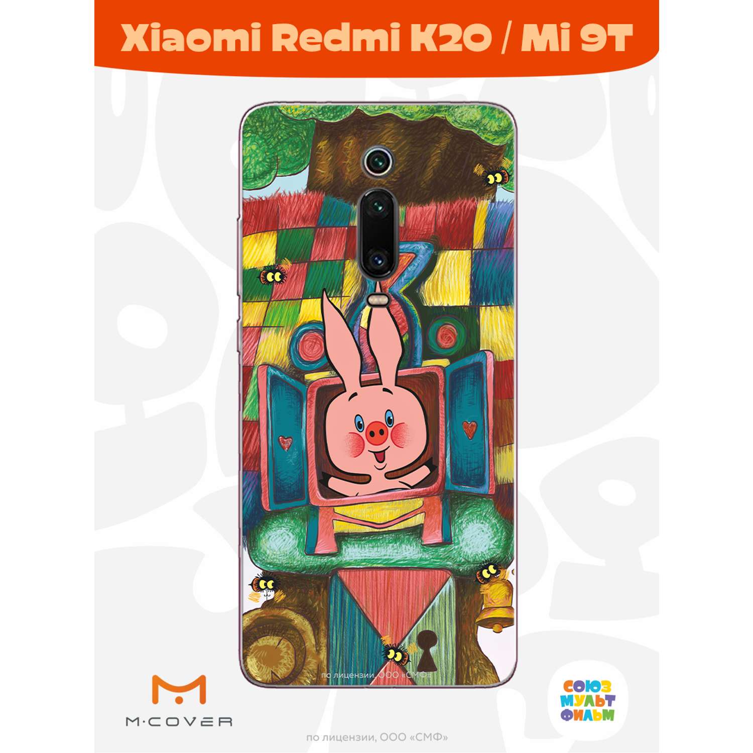 Силиконовый чехол Mcover для смартфона Xiaomi Redmi K20 Mi 9T Союзмультфильм Довольный Пятачок - фото 2