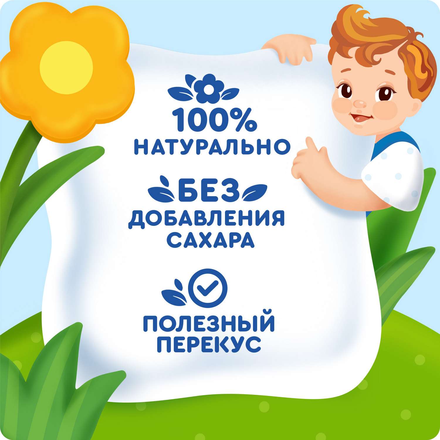 Батончик Агуша Полезный перекус яблоко-клубника-злаки 15г с 12месяцев - фото 3