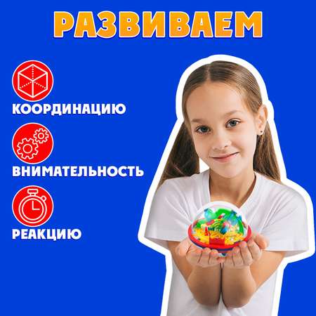 Шар-головоломка IQ-ZABIAKA «Лабиринтус» 100 уровней