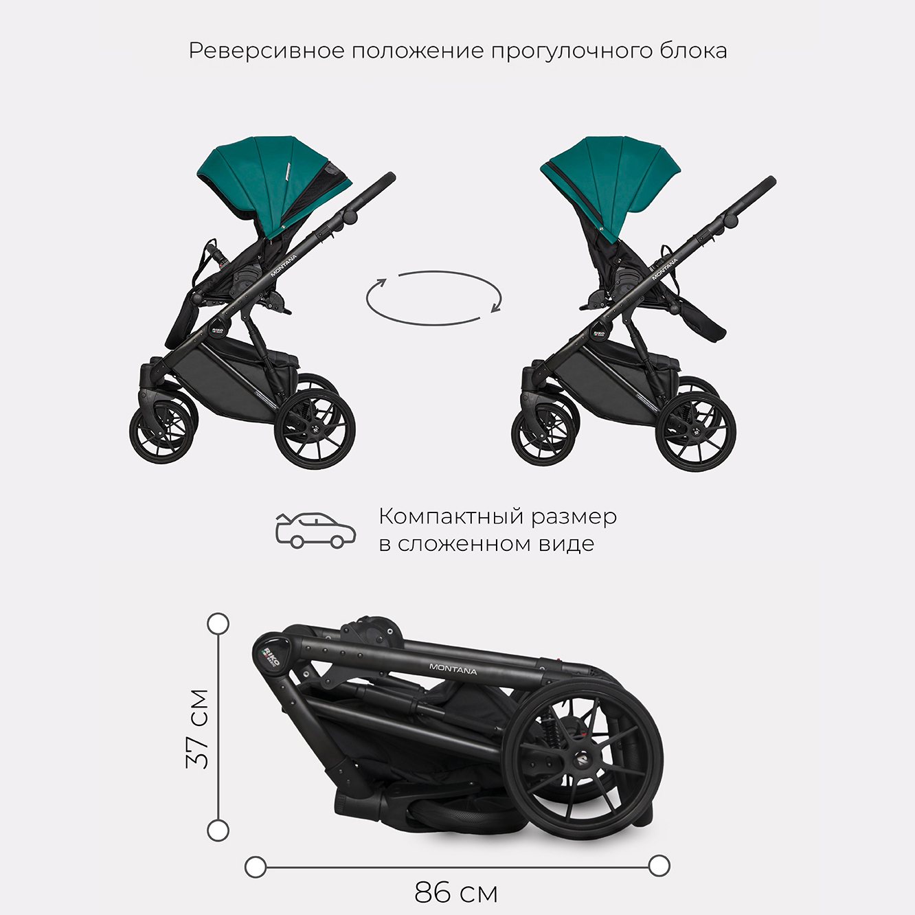 Коляска детская универсальная Riko Basic MONTANA ECCO 2 в 1 13 Emerald изумруд - фото 5