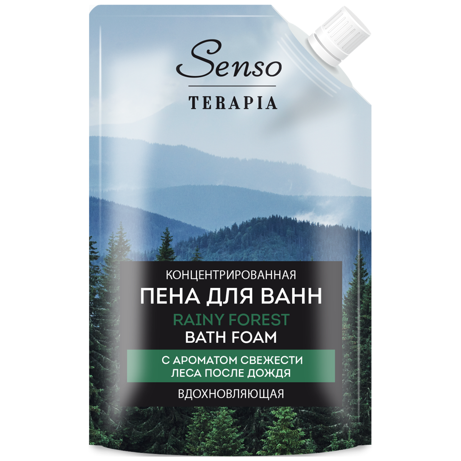 Пена для ванн Senso Terapia Концентрированная Rany Forest вдохновляющая 500 мл дой пак - фото 6