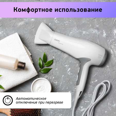 Фен BBK BHD3224i белый/серебро 2 скорости 3 температурных режима