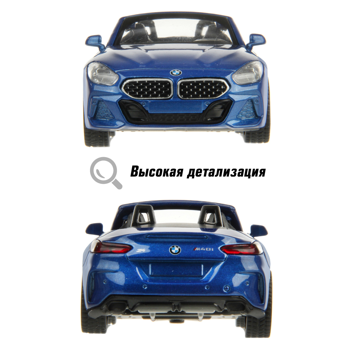 Автомобиль HOFFMANN BMW Z4 M40i 1:38 инерционный 111453 - фото 4