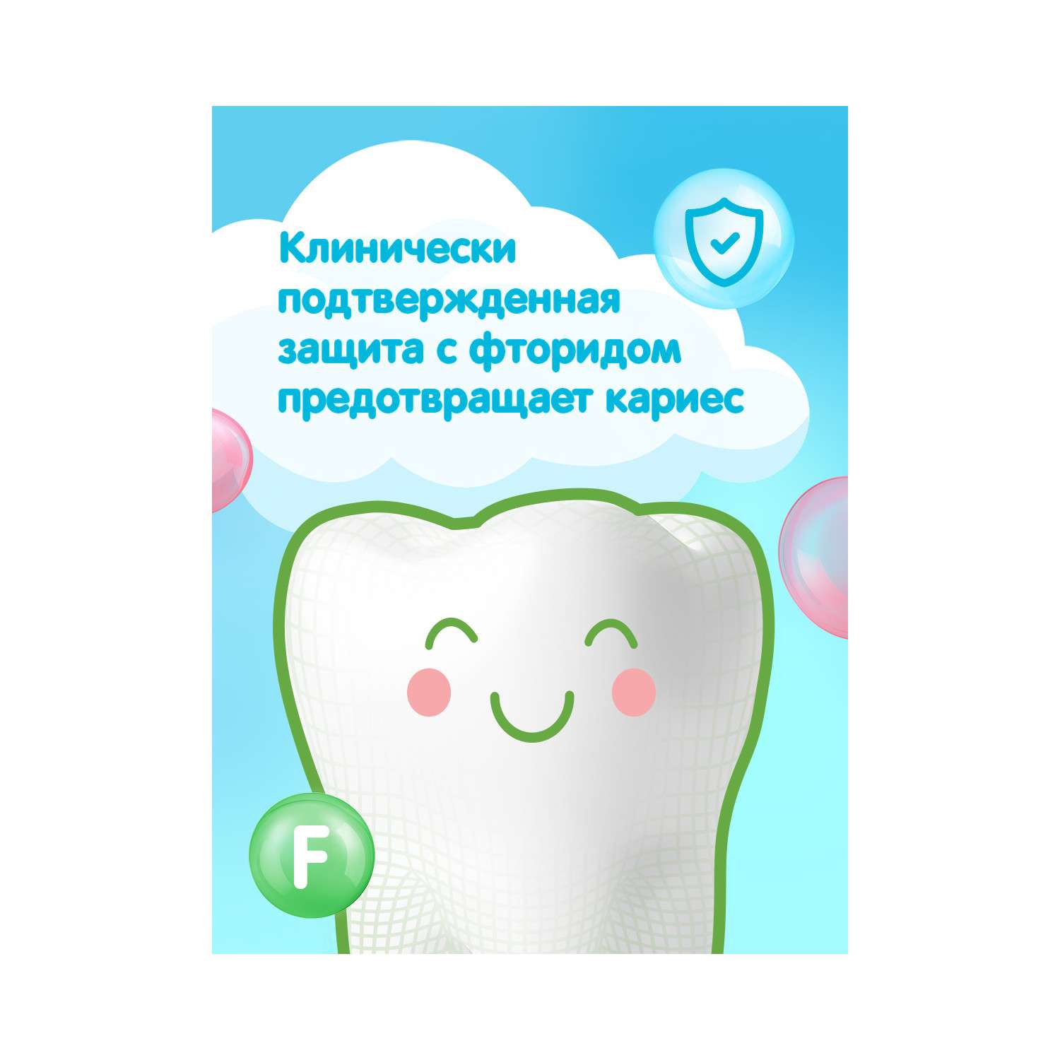 Зубная паста Colgate Доктор Заяц со вкусом жвачки c 2лет 50мл - фото 9