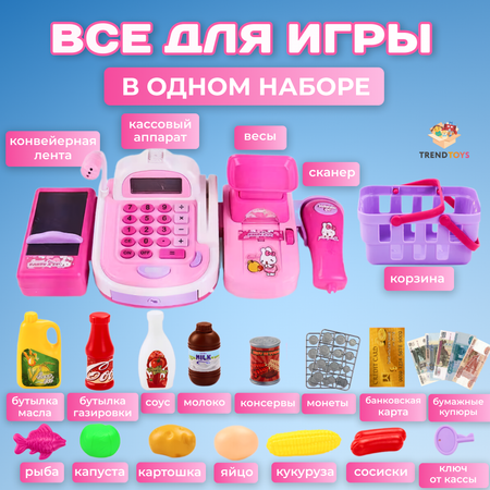 Игровой набор TrendToys касса, продукты