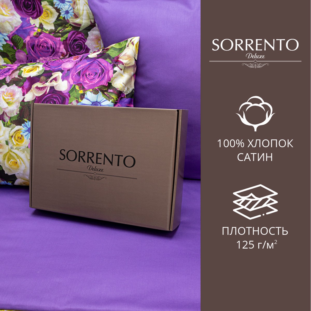 Комплект постельного белья SORRENTO DELUXE Малифисента евро 4 наволочки рис.3920-1+3637а-1 - фото 3