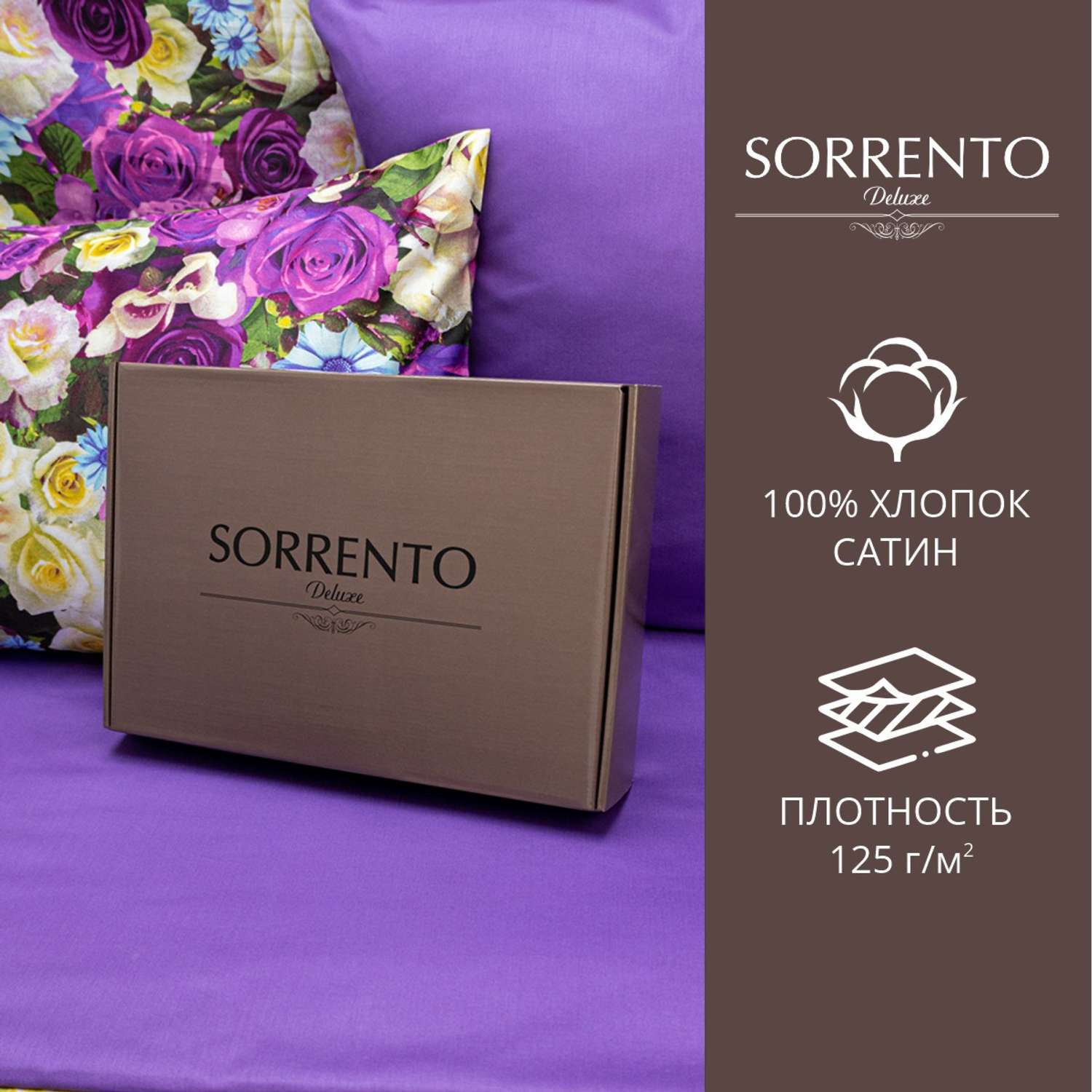 Комплект постельного белья SORRENTO DELUXE Малифисента евро 4 наволочки рис.3920-1+3637а-1 - фото 3