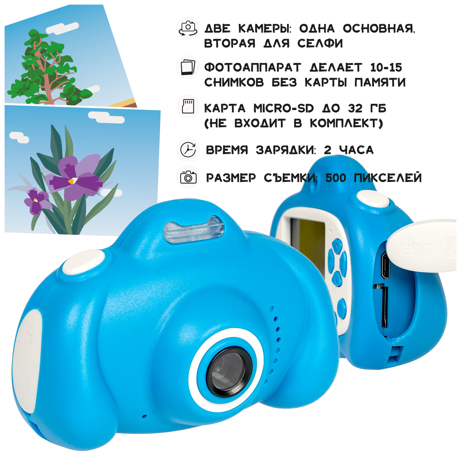 Цифровой фотоаппарат BONDIBON с селфи камерой и видео съемкой голубого цвета - фото 7