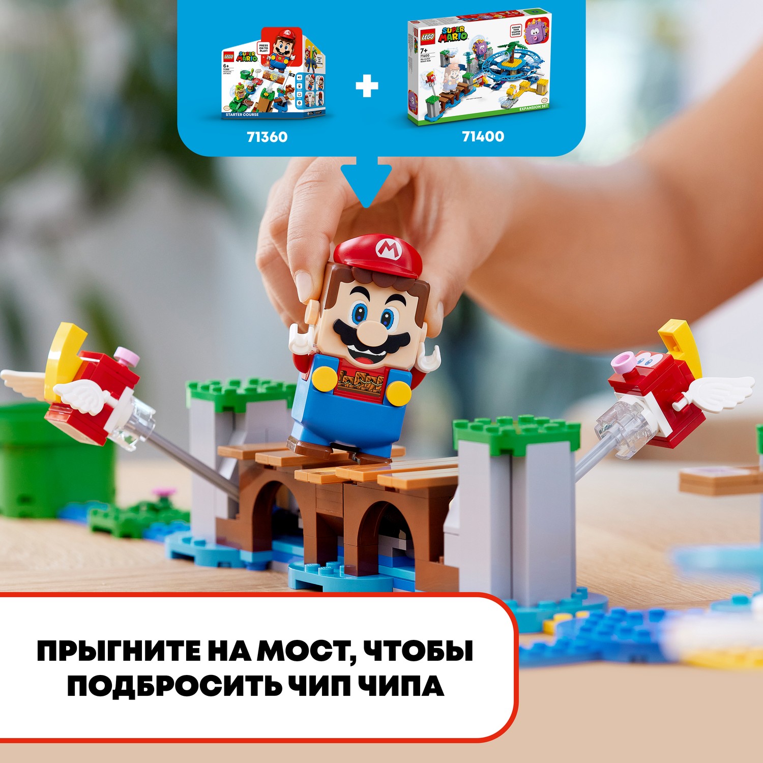 Конструктор LEGO Super Mario tbd LEAF 5 2022 71400 - фото 6