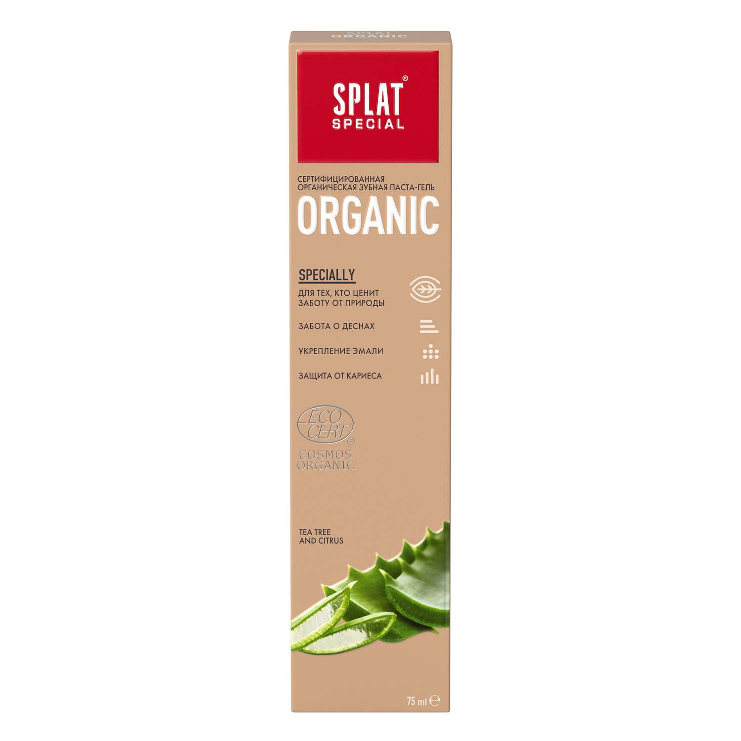 Зубная паста Splat Organic Ecocert для беременных 75мл - фото 4