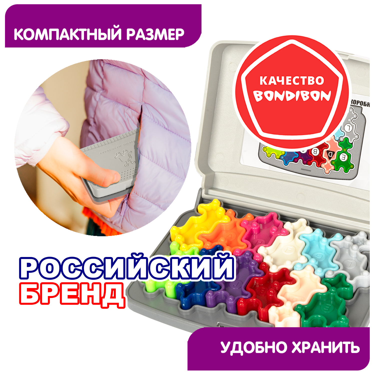 Настольная игра Bondibon логическая IQ-ЭНИГМА - фото 8