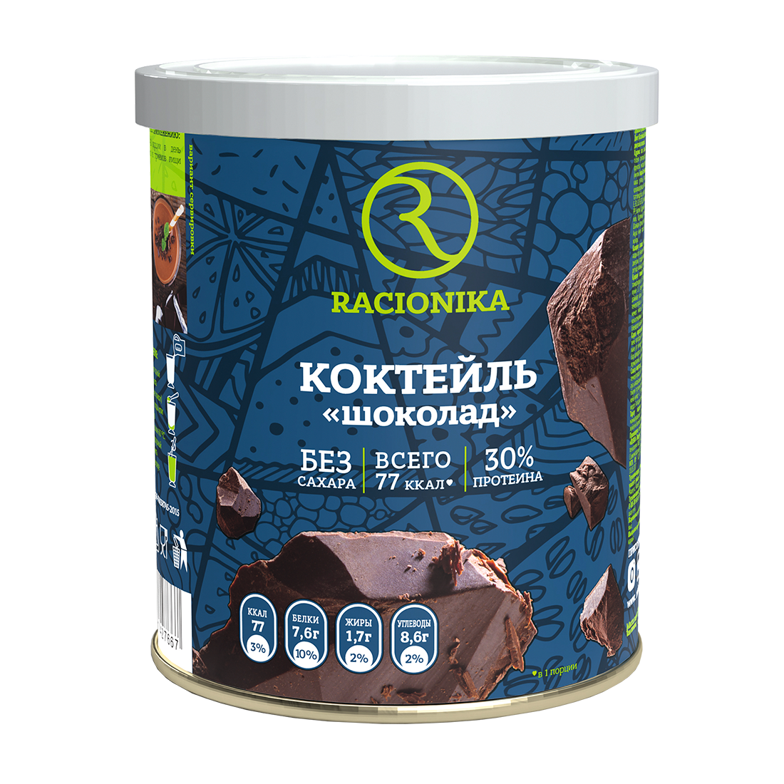 Диет-коктейль Racionika со вкусом шоколада банка 350 г