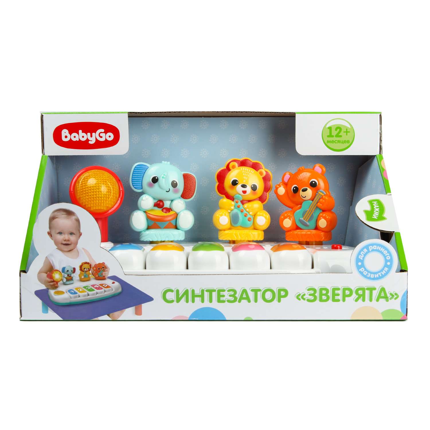 Игрушка-синтезатор BabyGo Джунгли 240801-NL - фото 4