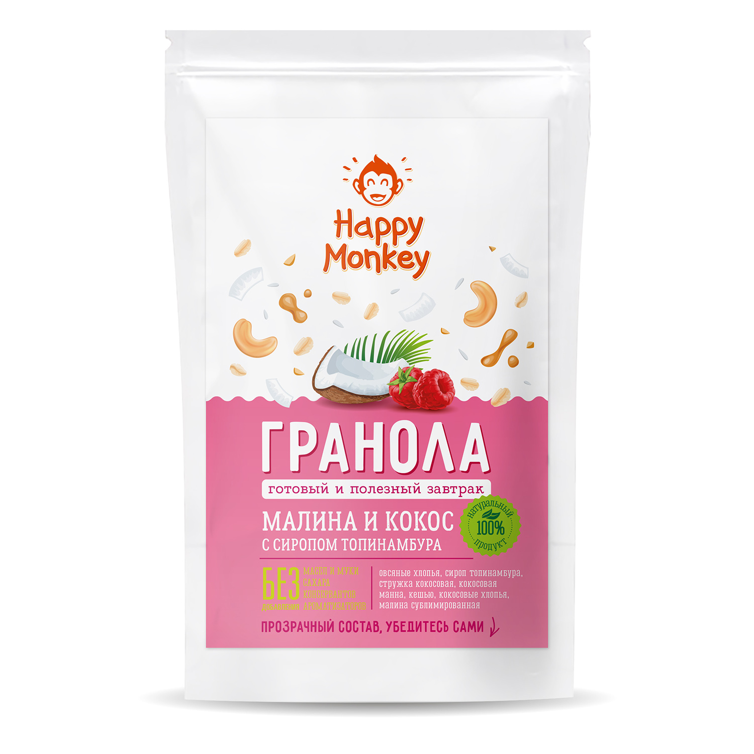 Гранола Happy Monkey малиновая 330г - фото 1