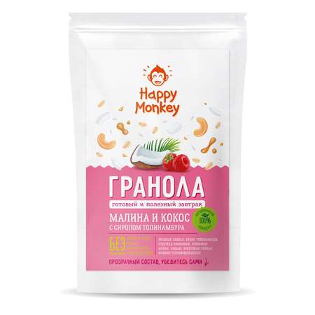 Гранола Happy Monkey малиновая 330г