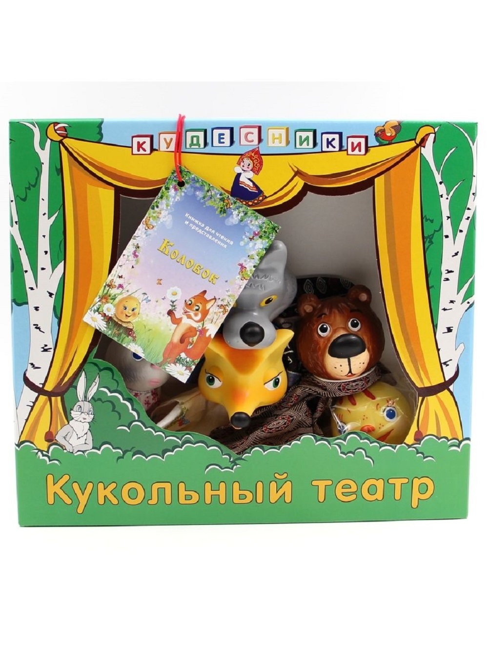 Кукольный театр Кудесники Колобок- мини - фото 4