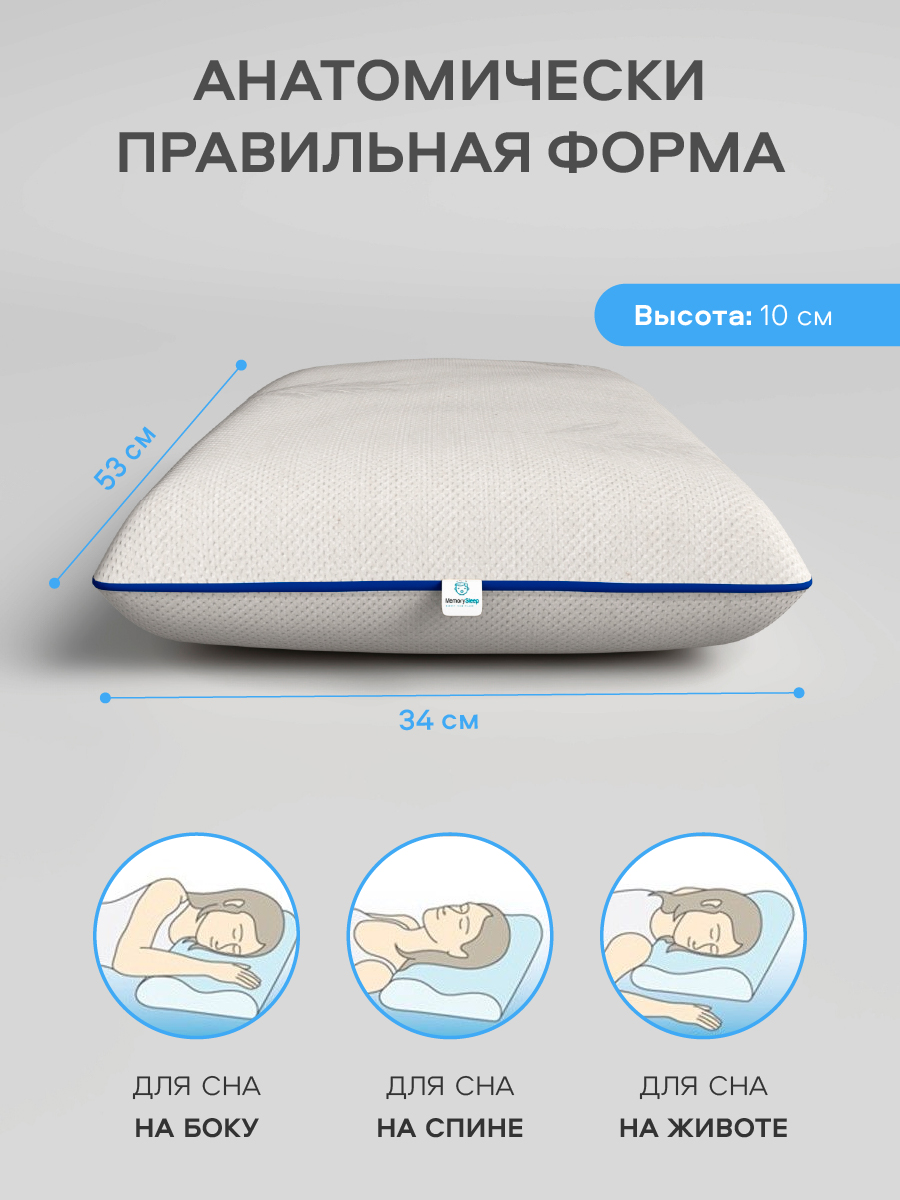 Подушка ортопедическая MemorySleep Compact - фото 5