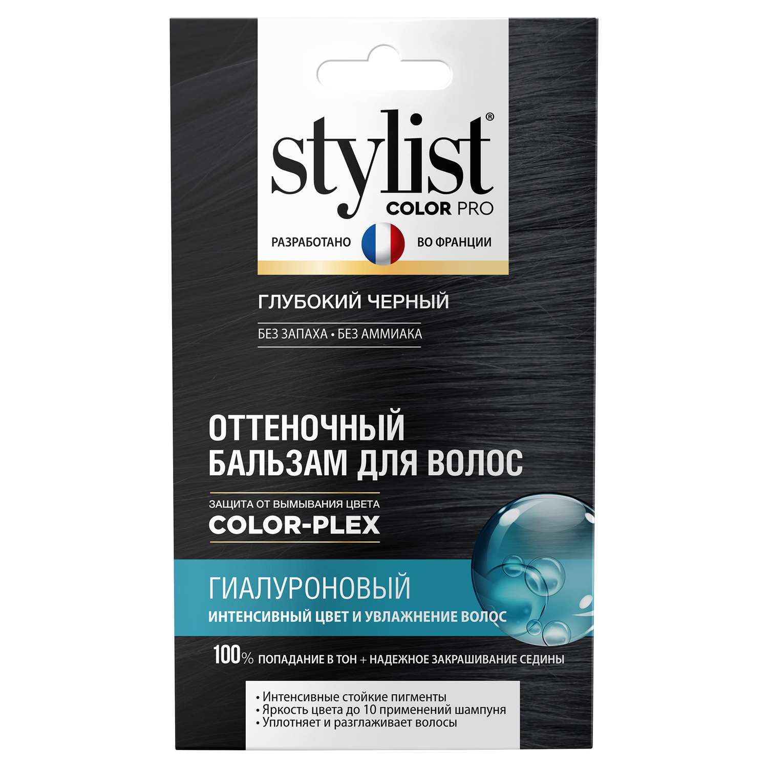 Бальзам оттеночный Fito косметик Stylist Color Pro гиалуроновый 50мл Глубокий черный - фото 1