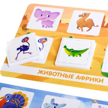 Лото Лас Играс KIDS Кто где живет