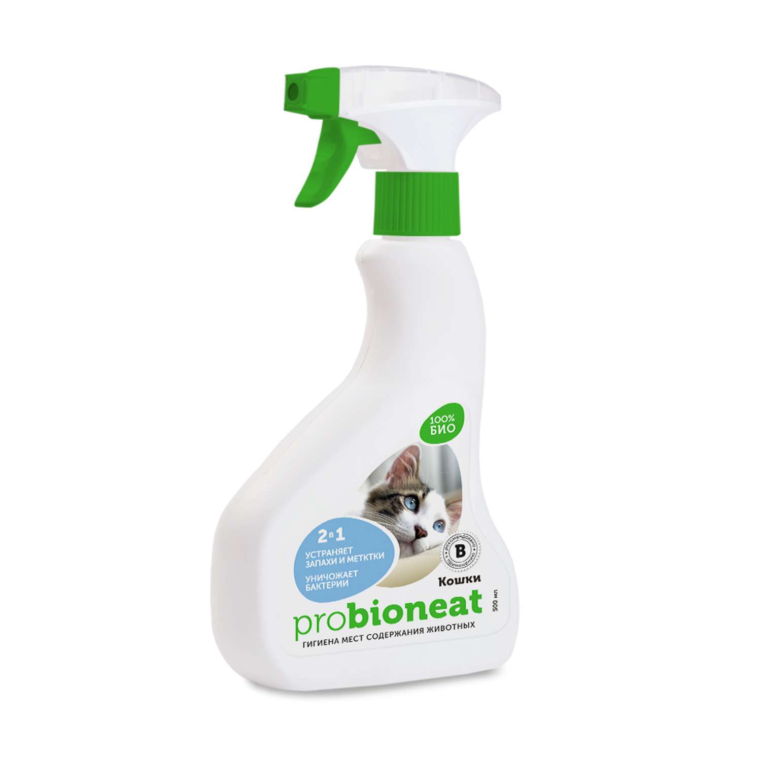 Дезинфицирующее средство Bioneat для обработки и устранения запахов Кошки 500 мл - фото 2