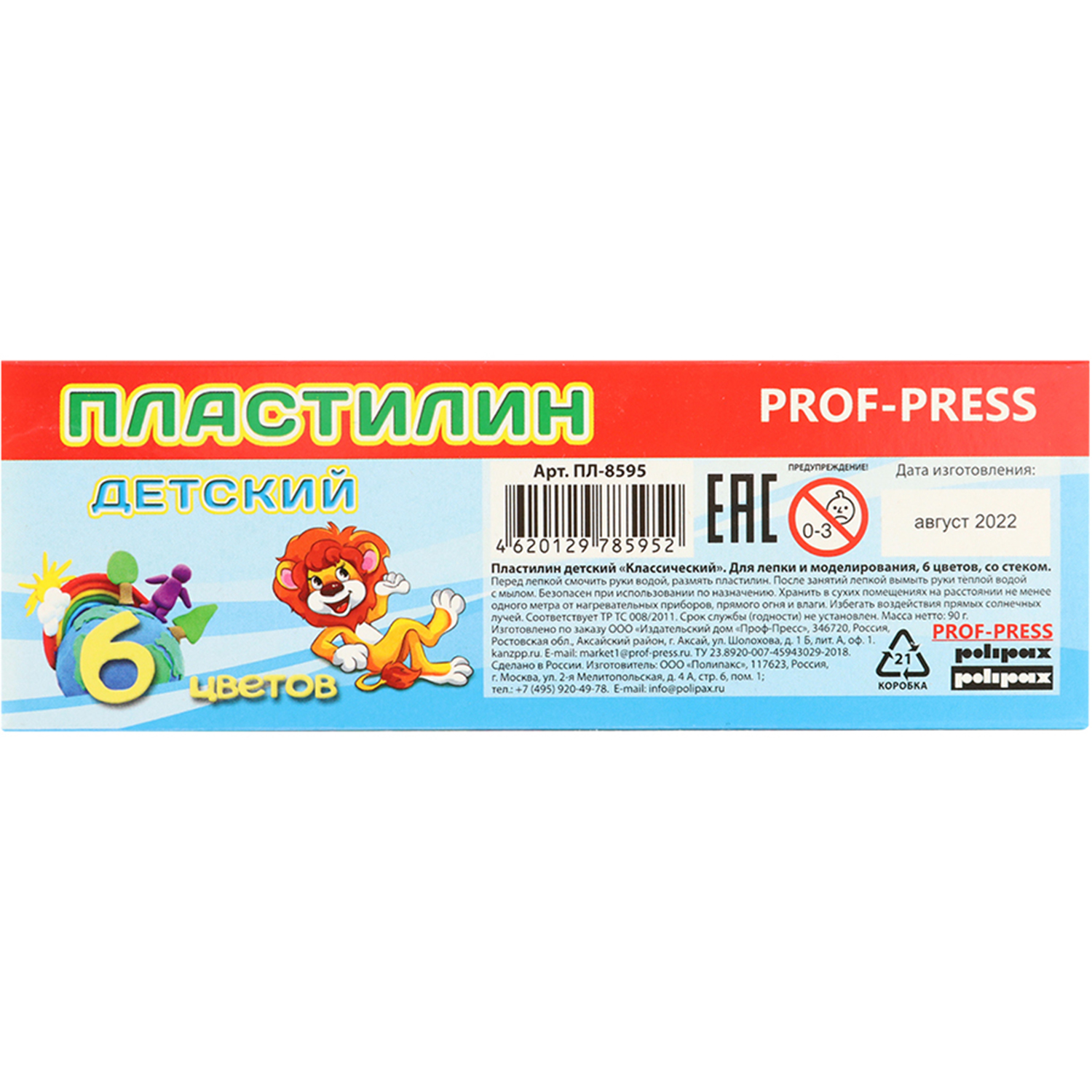 Пластилин Prof-Press 6 цветов + стек - фото 3