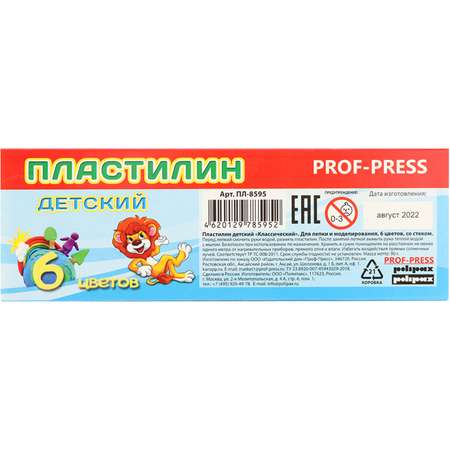 Пластилин Prof-Press 6 цветов + стек