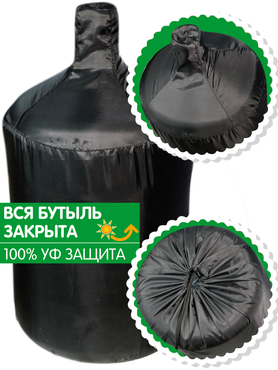 Чехол на бутыль 19л Coolpaq MaxiBlack - фото 1