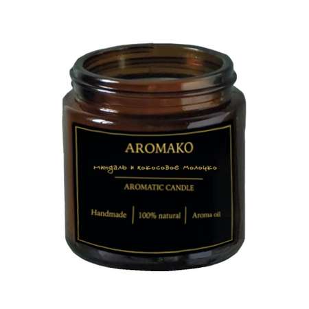Ароматическая свеча AromaKo Миндаль и Кокосовое молочко 150 гр