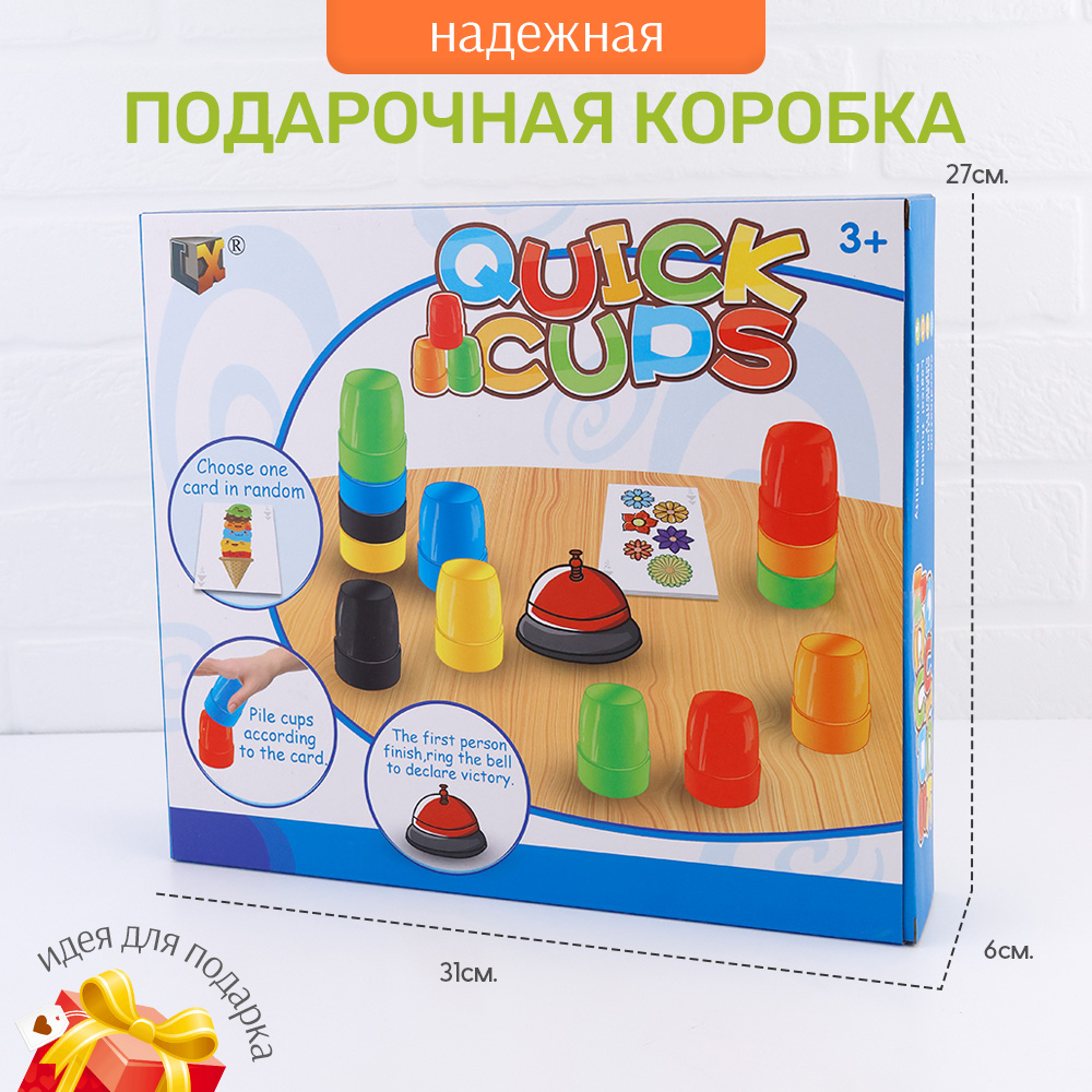 Настольная игра TIPTOPOLIS "Цветные колпачки" - фото 6