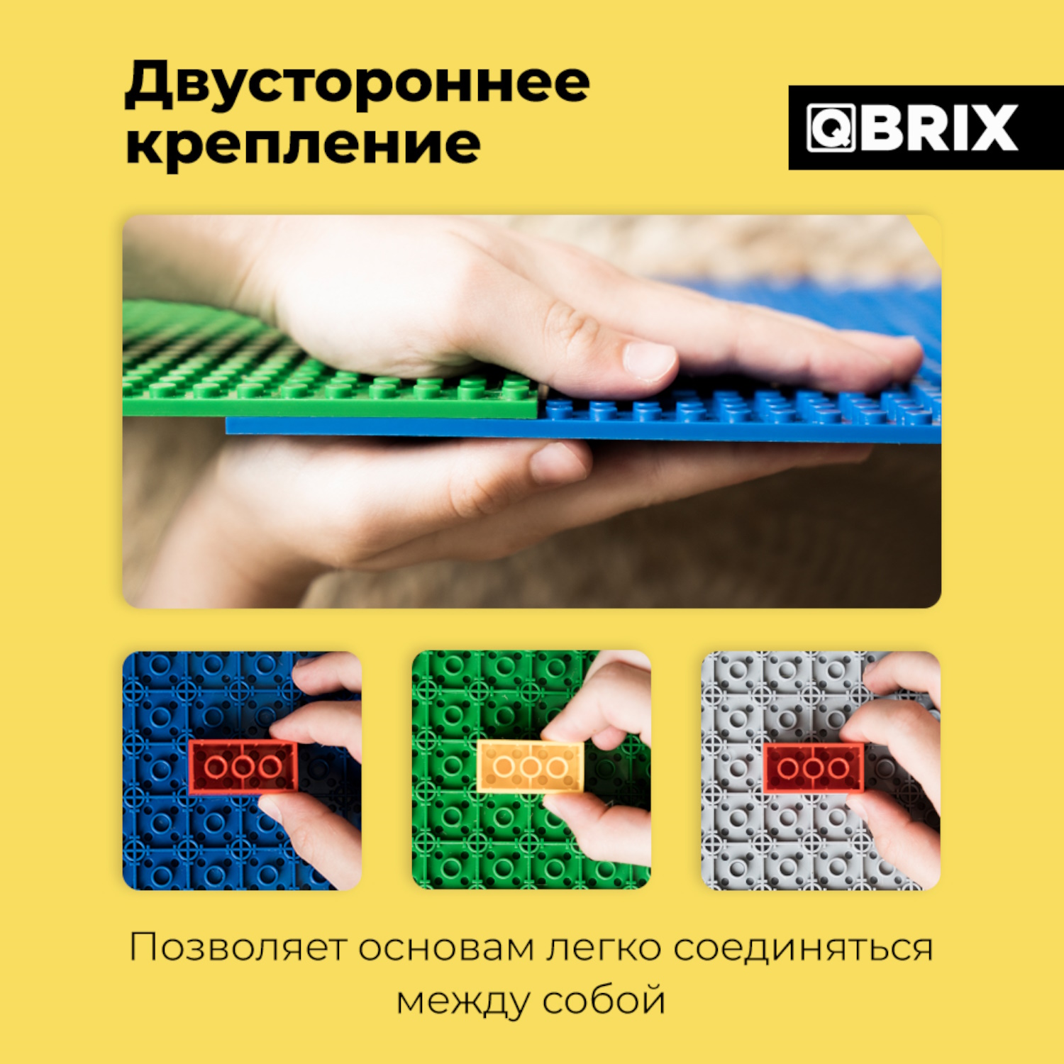 Конструктор Qbrix Набор строительных основ 6шт 10007 - фото 5