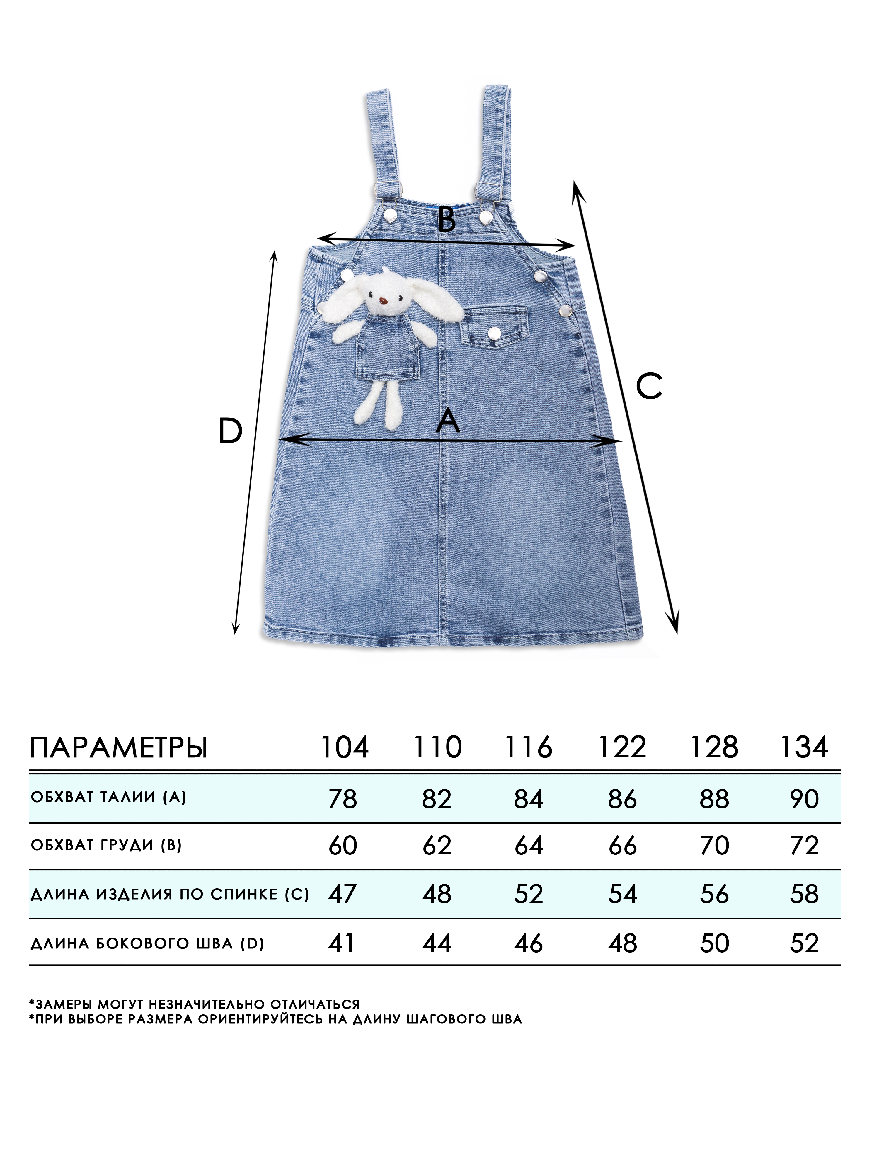 Сарафан джинсовый СИНИЙ МИР WUD10304-G39 - фото 4