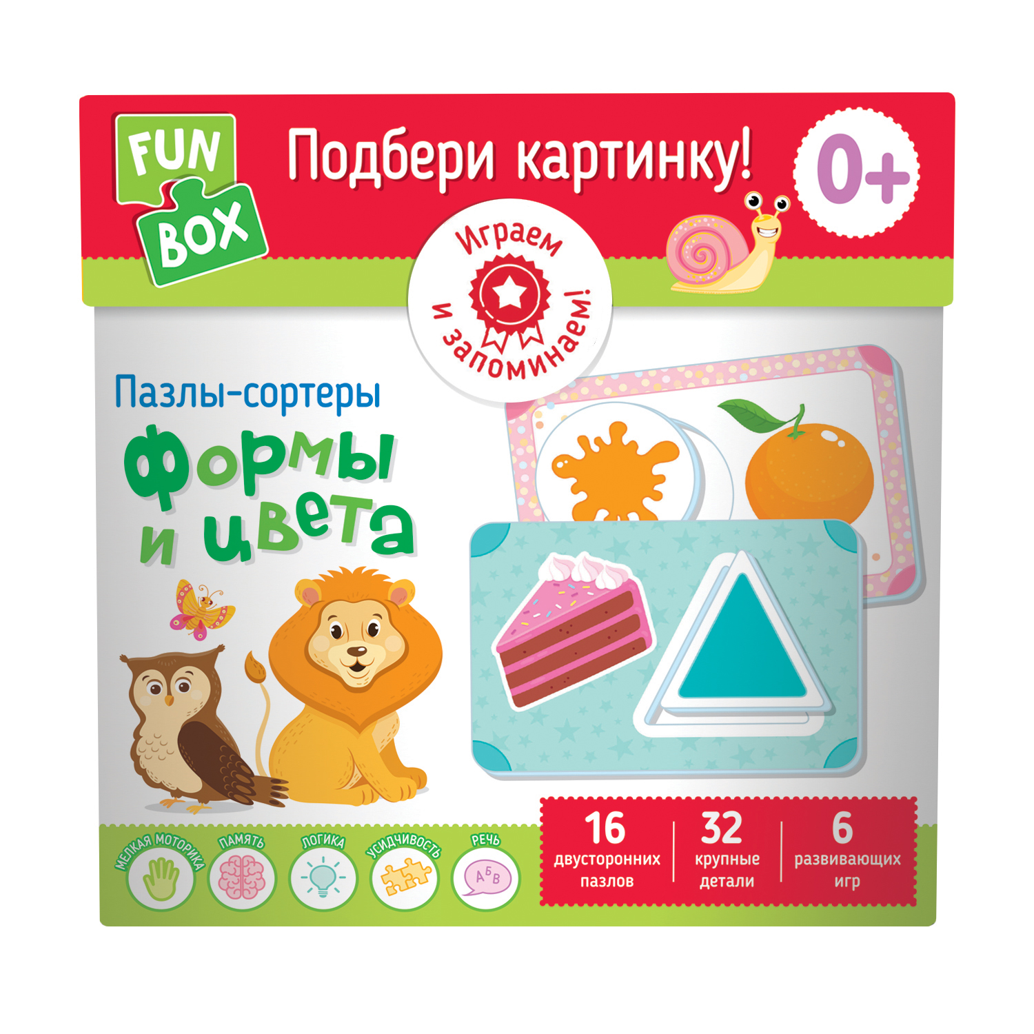 Игра развивающая FUN BOX Колекция умных игр Подбери картинку Формы и цвета  38563 купить по цене 349 ₽ в интернет-магазине Детский мир