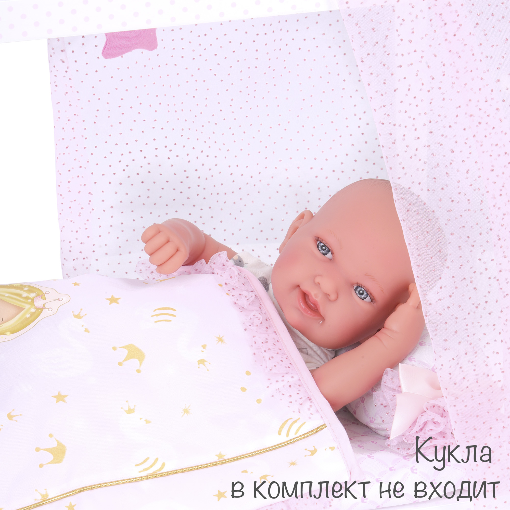 Аксессуар для кукол DeCuevas Toys кровать 55028 - фото 10