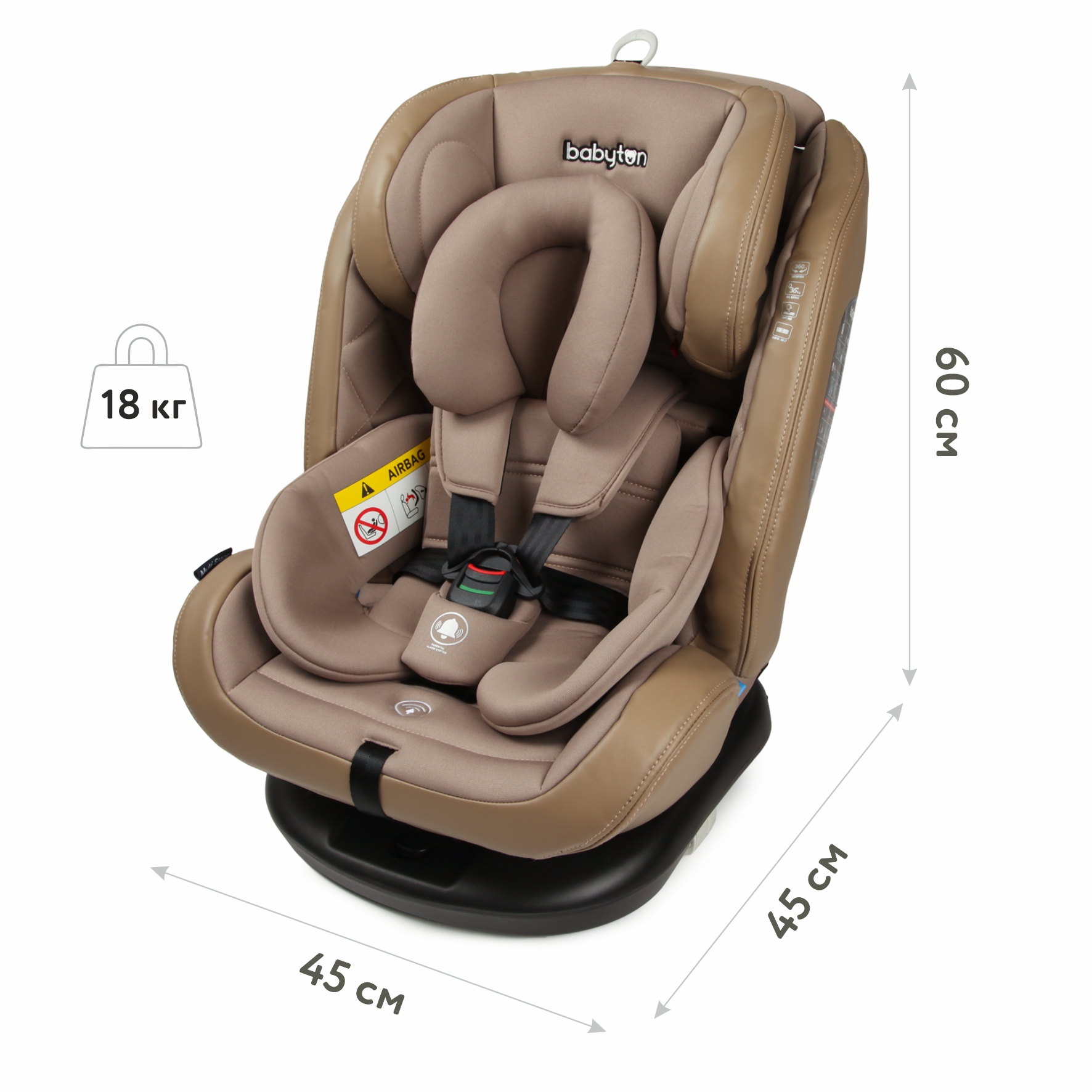 Автокресло Babyton Multi-Stage 0+/1/2/3 Isofix Sand - фото 6